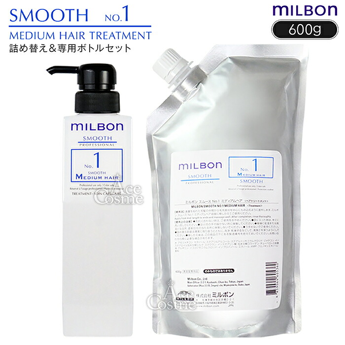 楽天市場】【エントリーで全品P5倍】グローバルミルボン 業務用