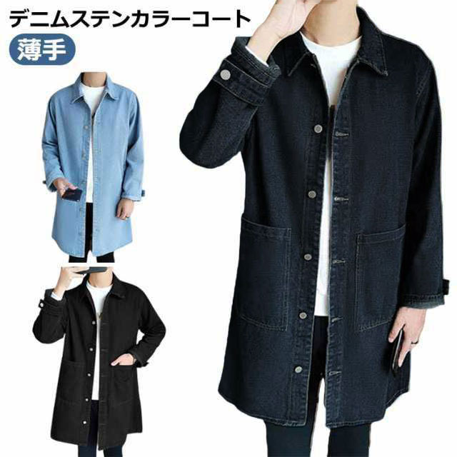 楽天市場】デニムコート メンズ コート 薄手 春コート スプリング