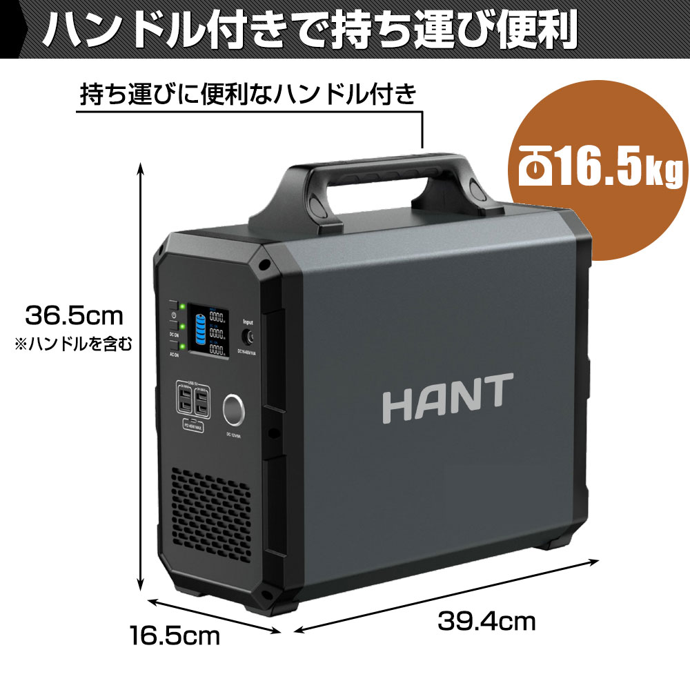 楽天市場】HANT ポータブル電源 EB180 超大容量486000mAh/1800Wh 家庭