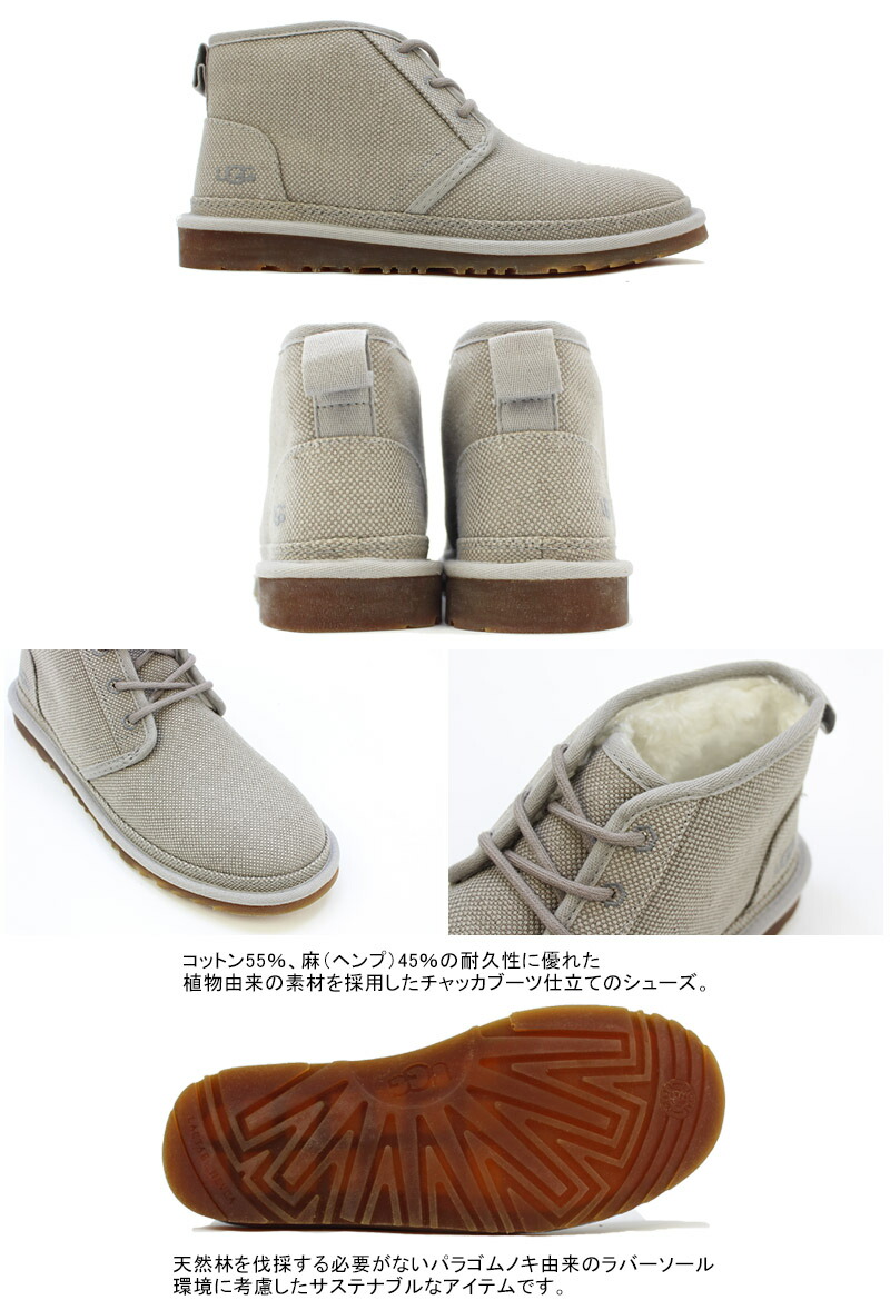 新品アグ (UGG) ブーツ ニューメル ナチュラルサイズ24.0