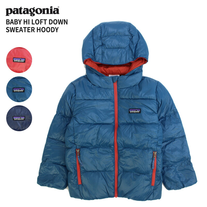 楽天市場】パタゴニア patagonia ベビー ハイロフト ダウン セーター