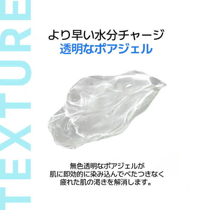 フェイスジェル・ゲル Alien Sheep フェイスジェル・ゲル Alien Sheep