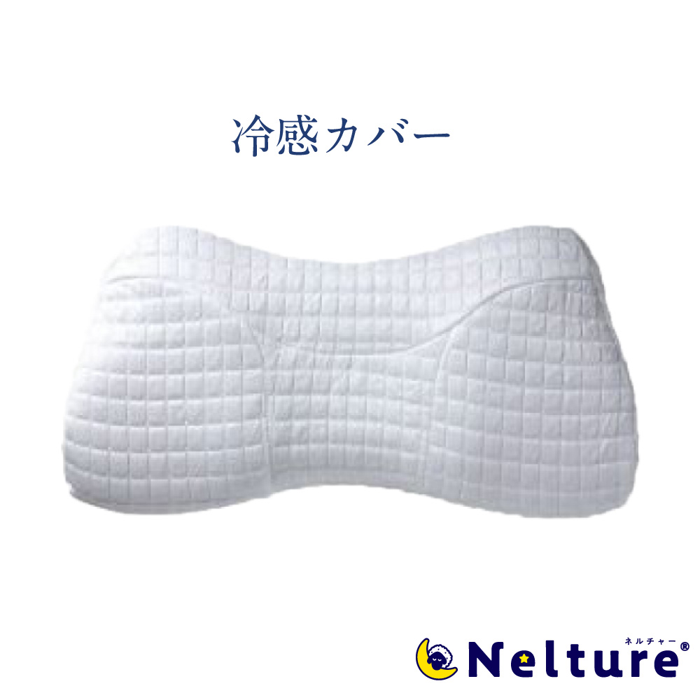 楽天市場】NEW整体枕(整体枕2) RAKUNA ラクナ AS快眠枕2 スージー 専用