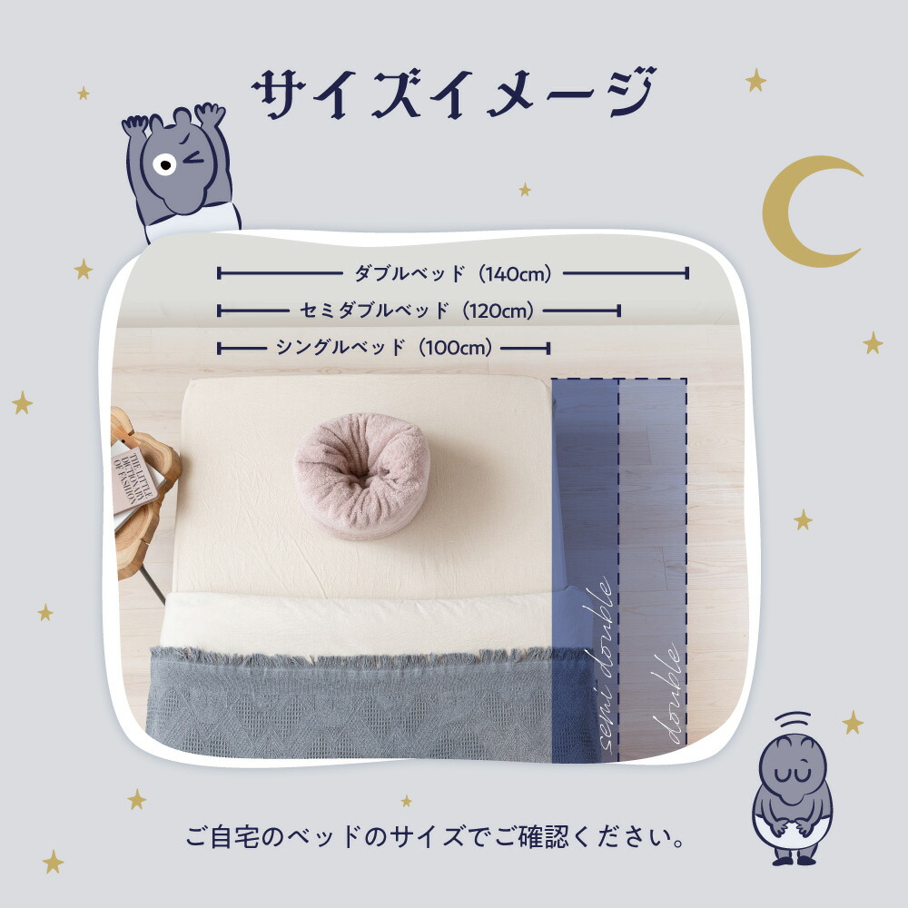 楽天市場】今治タオルのドーナツ枕 枕 今治 整体枕 今治枕 今治タオル