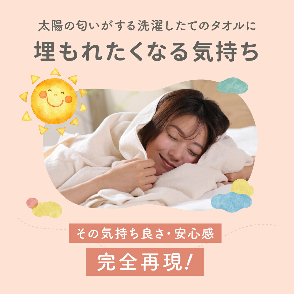 楽天市場】今治タオルのドーナツ枕 枕 今治 整体枕 今治枕 今治タオル