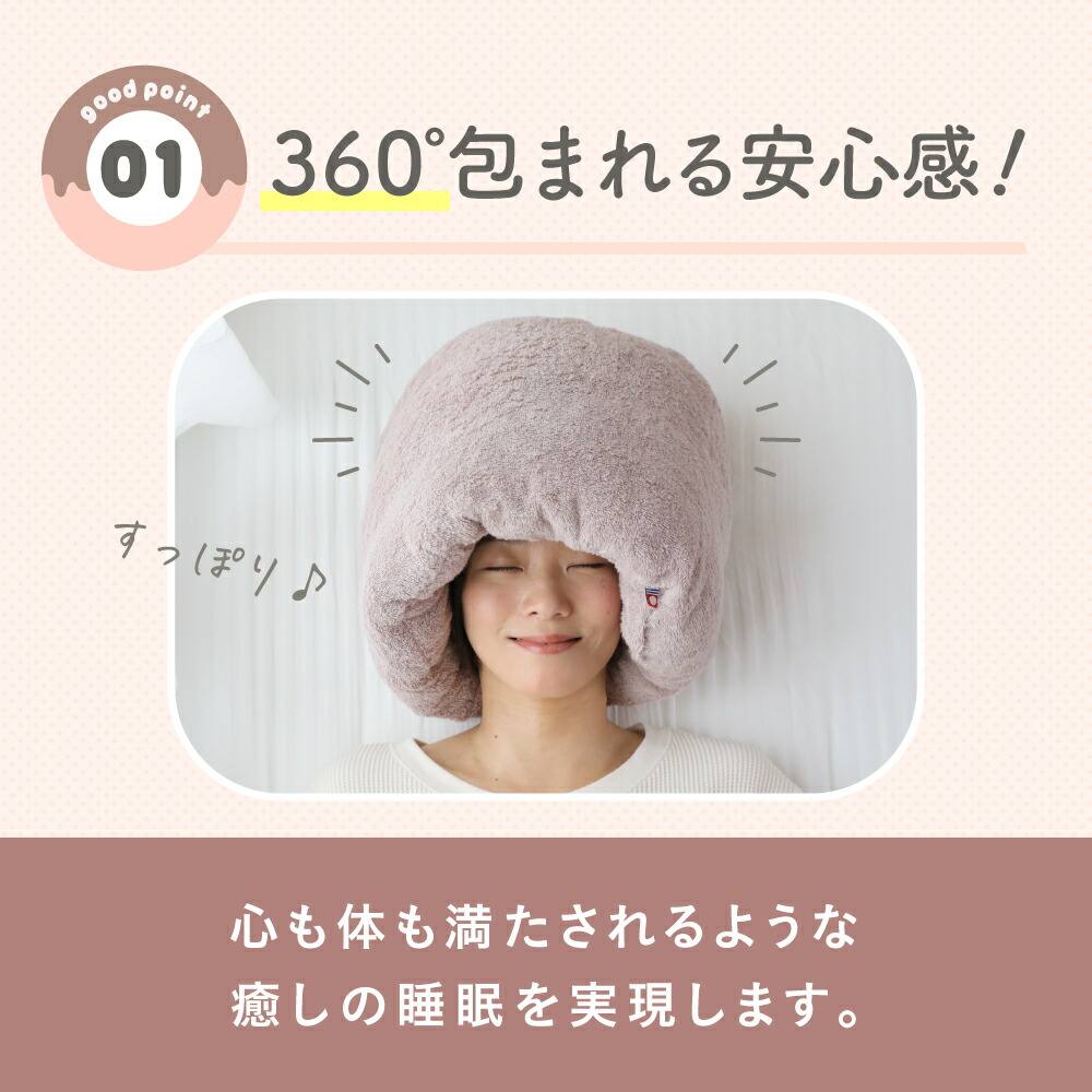 楽天市場】今治タオルのドーナツ枕 枕 今治 整体枕 今治枕 今治タオル