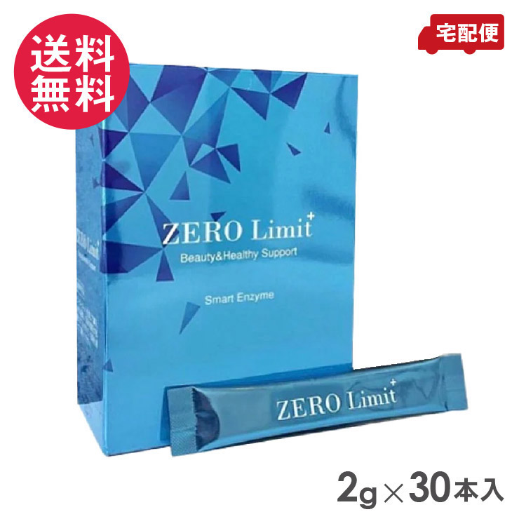 楽天市場】zero limit（ダイエット・健康）の通販