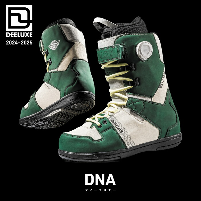 楽天市場】レビューでクーポン☆[日本正規品] スノーボード ブーツ