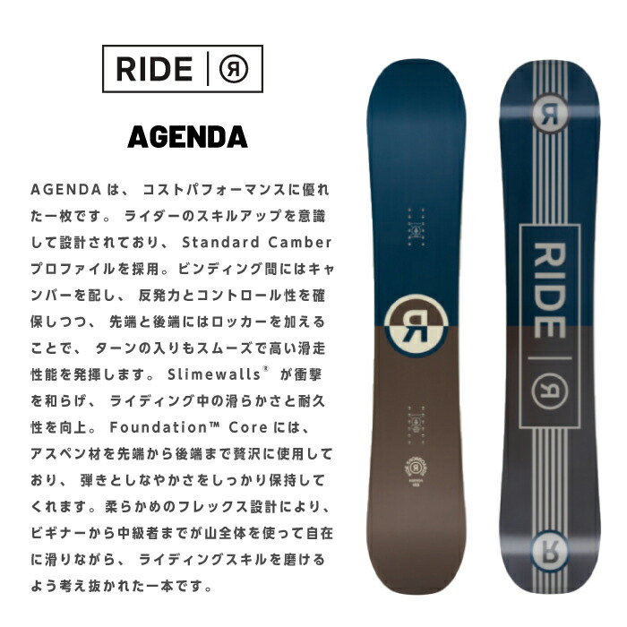 楽天市場】レビューでクーポン☆[日本正規品] スノーボード 板 ライド
