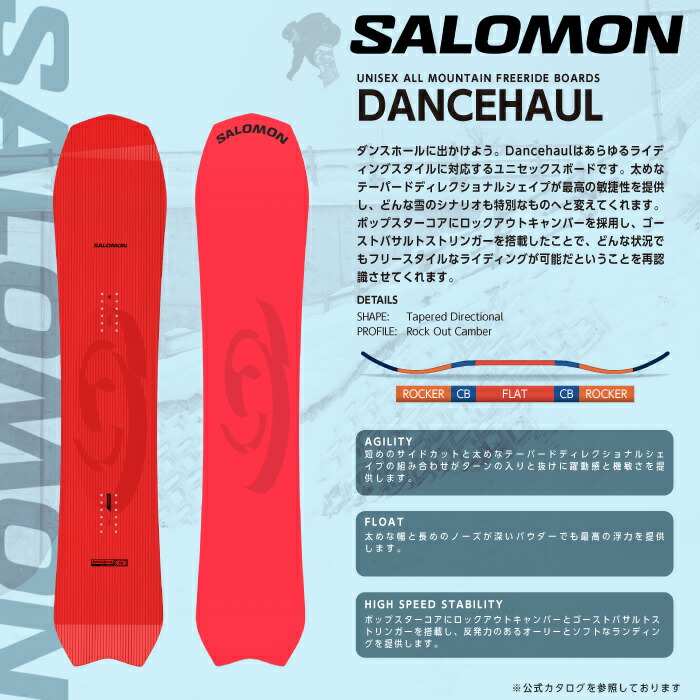 楽天市場】レビューでクーポン☆[日本正規品] スノーボード 板