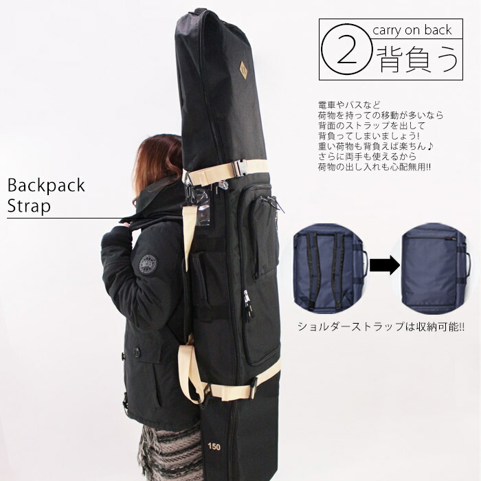 楽天市場】レビューでクーポン☆[生産終了!!]スノーボードケース