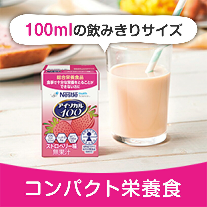 楽天市場】ペプタメン スタンダード バッグ 200ml × 18個【介護食 流動