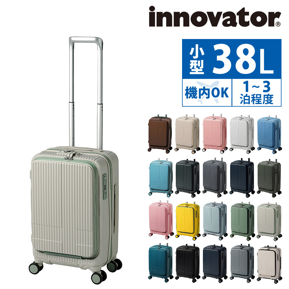 楽天市場】【エントリーで最大P52倍】イノベーター スーツケース