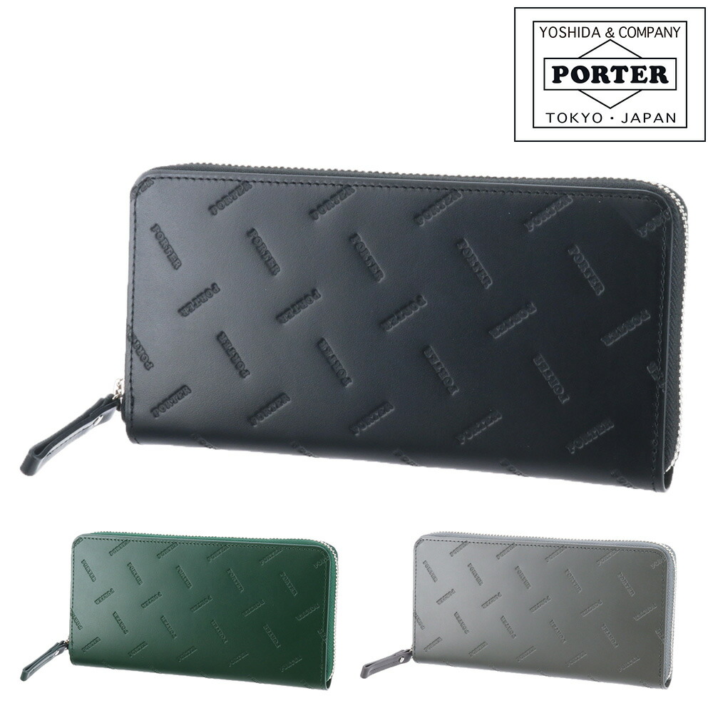 楽天市場】ポーター エンチェイス ロングウォレット 007-02283 PORTER