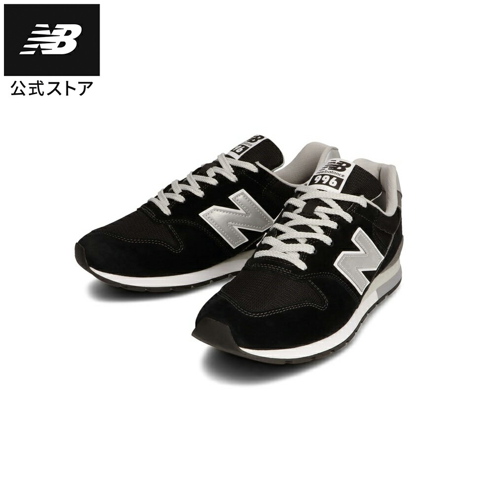 楽天市場】【公式】ニューバランス CM996 BK2 シューズ スニーカー 靴