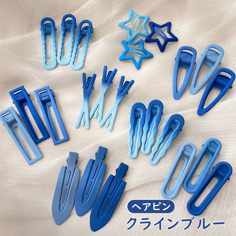 楽天市場】【10％OFF＆ポイント5倍】ヘアピン ブルーヘアピン ヘア