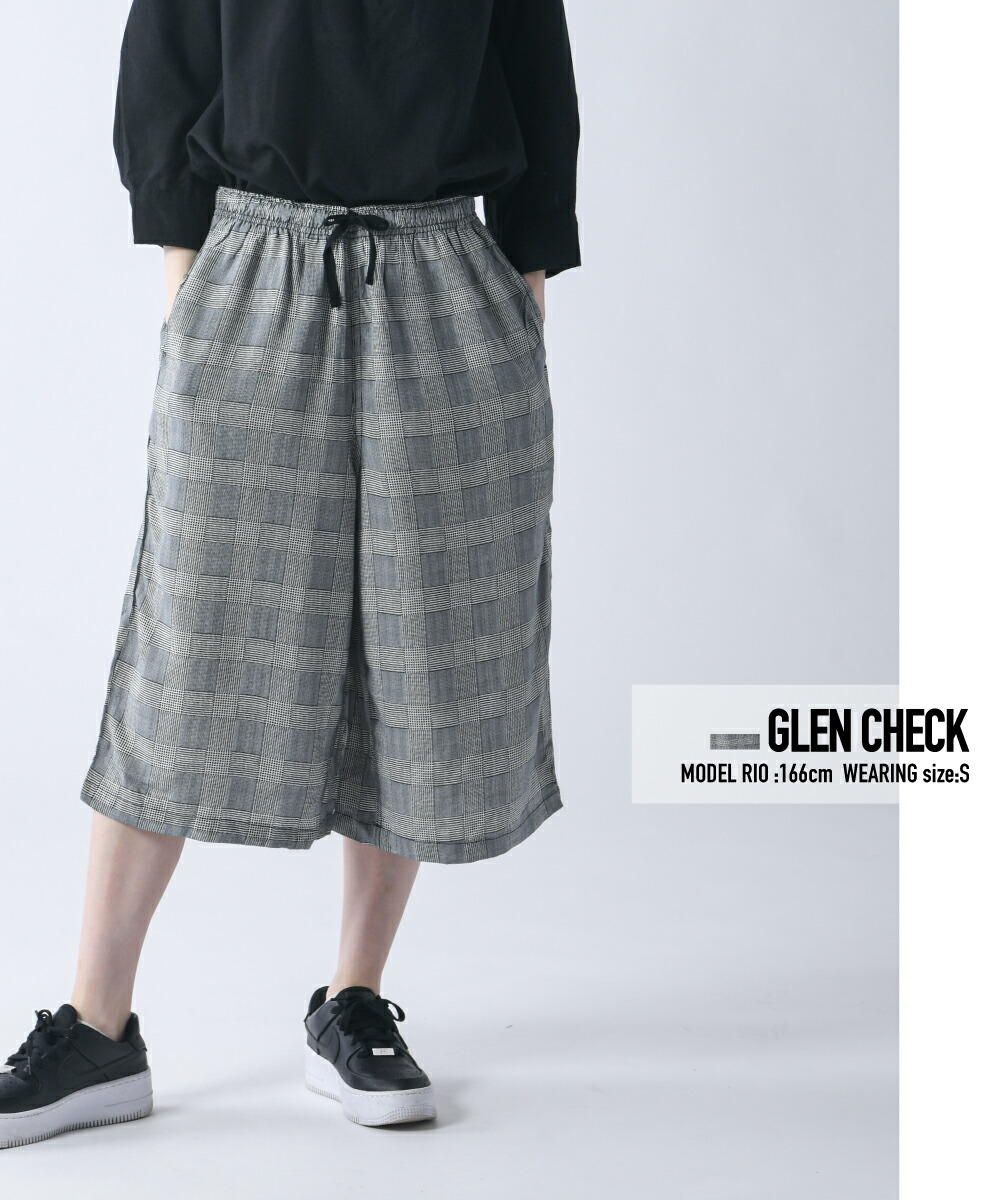 楽天市場】ガウチョパンツ リラコ 大きいサイズ 夏 メンズ ハロン