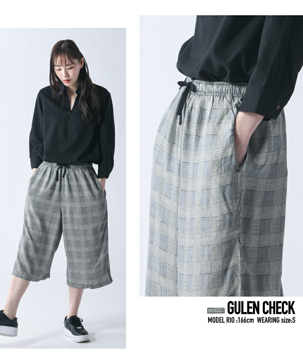 楽天市場】ガウチョパンツ リラコ 大きいサイズ 夏 メンズ ハロン