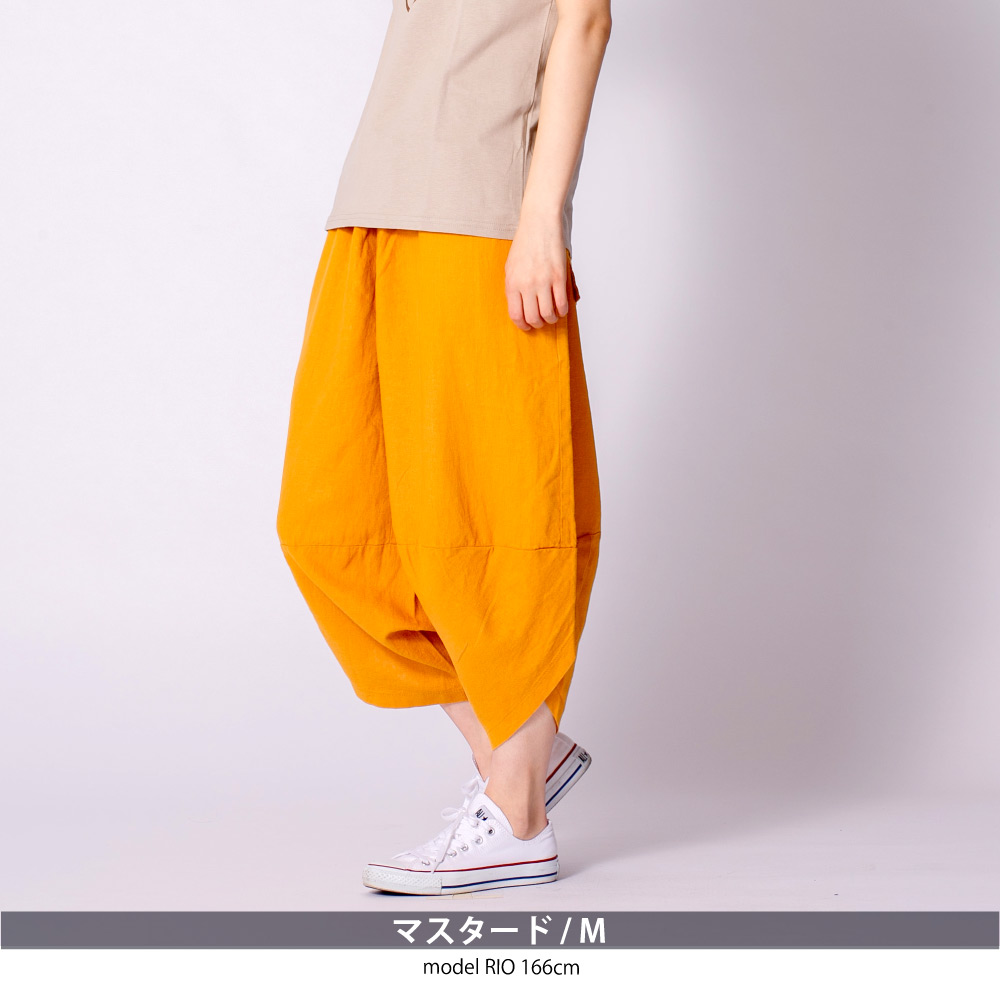 楽天市場】【365日毎日出荷】サルエルパンツ メンズ 大きいサイズ