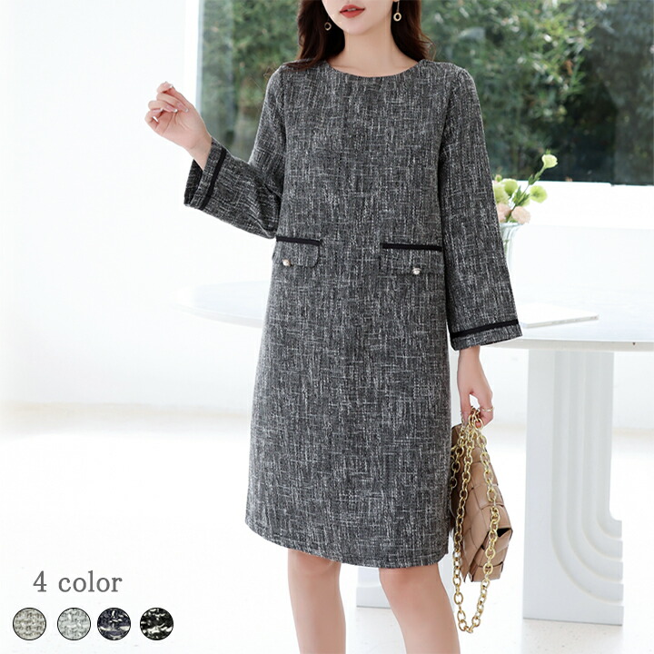 楽天市場】2A49 ツイードワンピース セレモニー 通勤 オフィス
