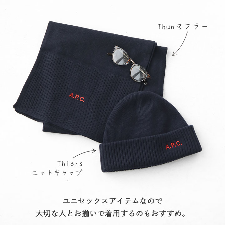 楽天市場】【正規取扱店】A.P.C.(アーペーセー) Thun マフラー(THUN