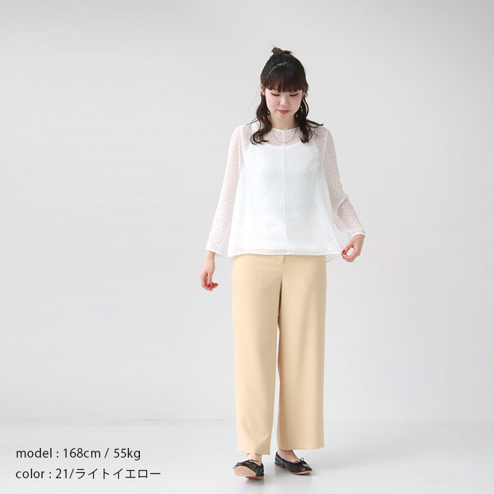 楽天市場】【20％OFF！】Ballsey(ボールジィ) パウダリーストレッチ