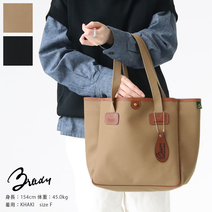 楽天市場】Brady(ブレディ) EXTRA SMALL CARRYALL トートバッグ