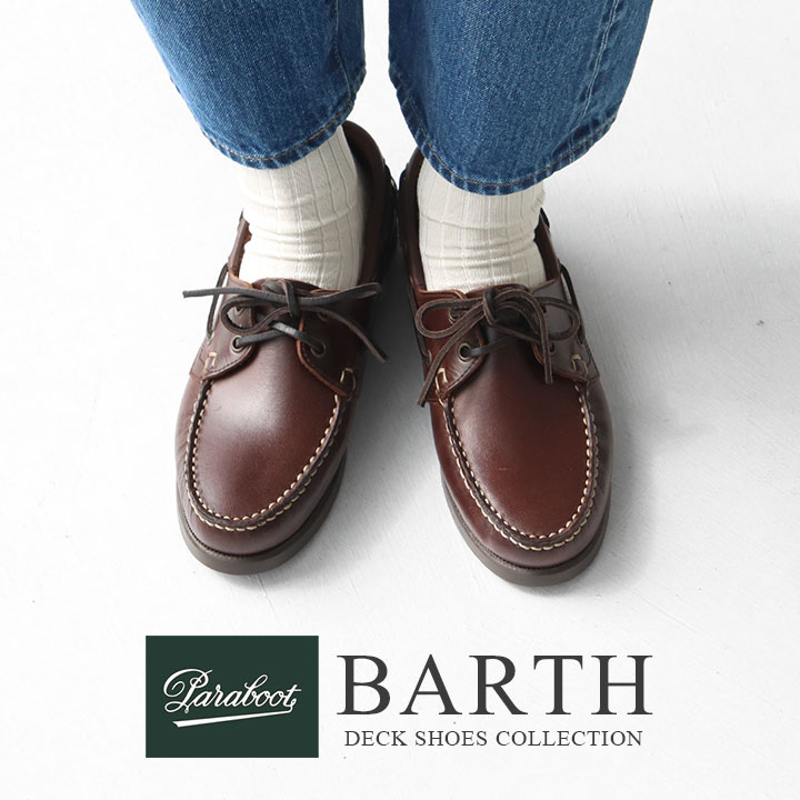 楽天市場】Paraboot(パラブーツ) BARTH バース デッキシューズ(BARTHF