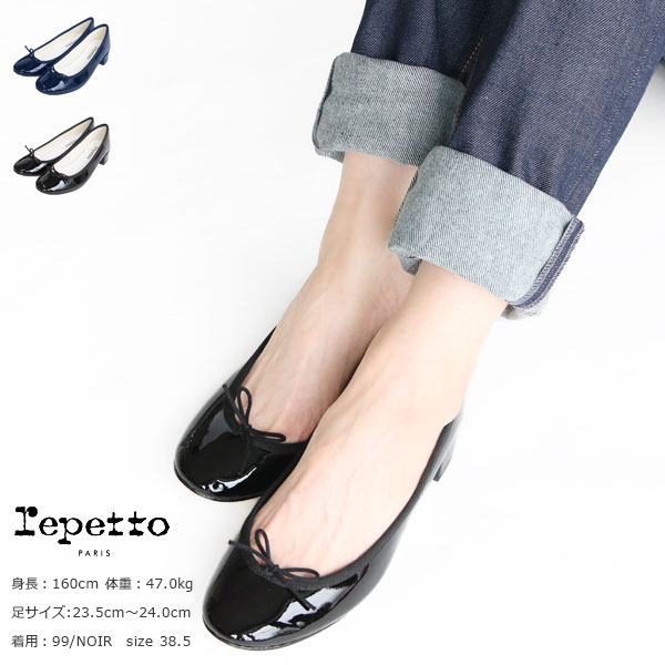 楽天市場】Repetto(レペット) BALLERINA CAMILLE カミーユ(V511V