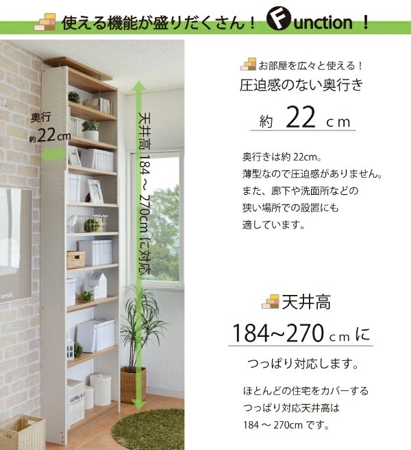 楽天市場】【先着10%OFFクーポン配布中☆】 壁面収納 つっぱり 棚 幅