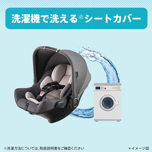 楽天市場】アップリカ エアキャリー AB グレー + トラベルシステム