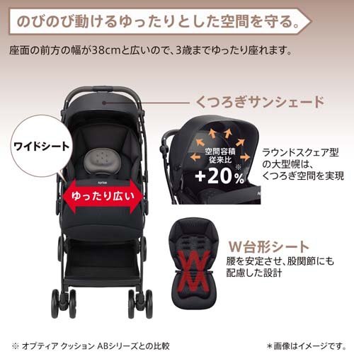 楽天市場】【1種類を選べる】オプティア クッション グレイス(1台