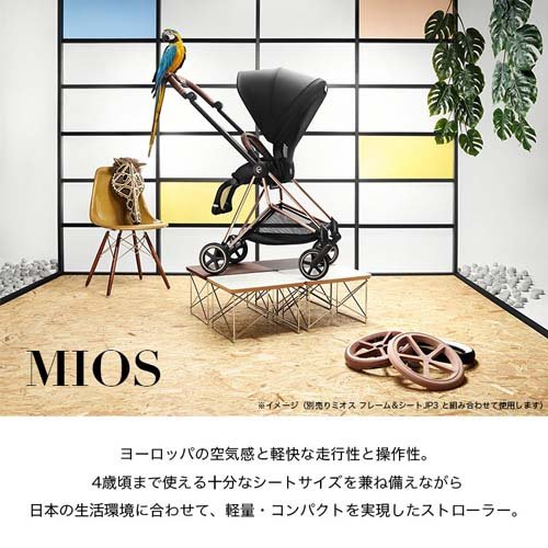 楽天市場】ミオス シートパックJP3 コージーベージュ(1台