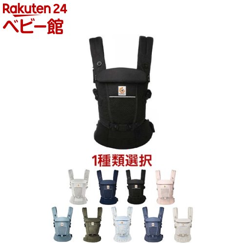 楽天市場】【1種類を選べる】エルゴベビー アダプトソフトフレックス