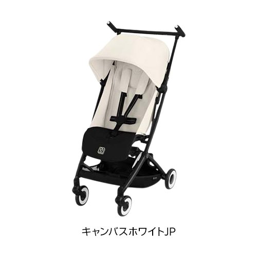 楽天市場】【1種類を選べる】リベル 2025年モデル(1台)【サイベックス