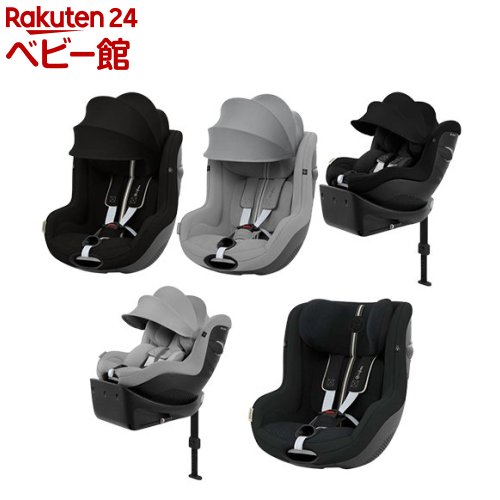 楽天市場】シローナG i-Size(1台)【サイベックス】 : 楽天24 ベビー館