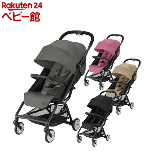 楽天市場】【1種類を選べる】イージーS B2(1台)【サイベックス