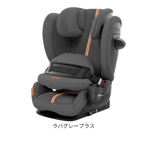 楽天市場】【1種類を選べる】パラスG i-Size(1台)【サイベックス