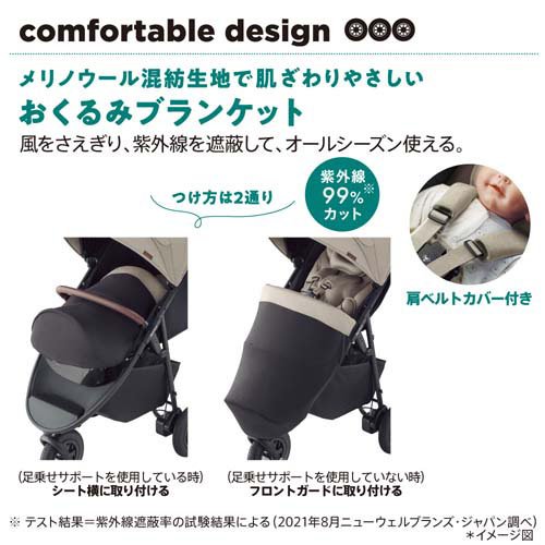 楽天市場】【1種類を選べる】アップリカ スムーヴプレシャス AB(1台