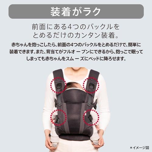 楽天市場】【1種類を選べる】アップリカ ラクリス 抱っこ紐(1個