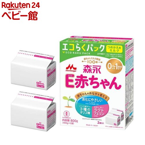 楽天市場】森永 E赤ちゃん エコらくパック つめかえ用(400g×2袋入)【E