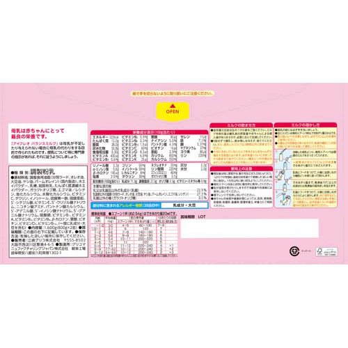 楽天市場】アイクレオ バランスミルク 缶 ケース(2缶×3セット(1缶800g