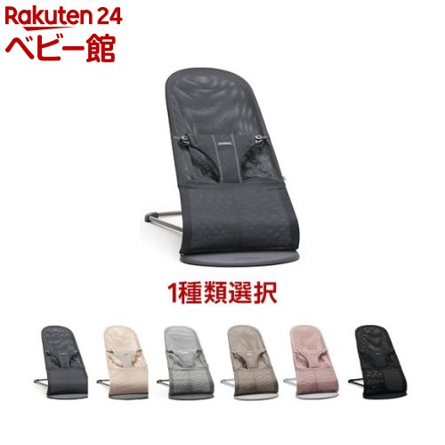 楽天市場】【1種類を選べる】バウンサー ブリスエアー(1台