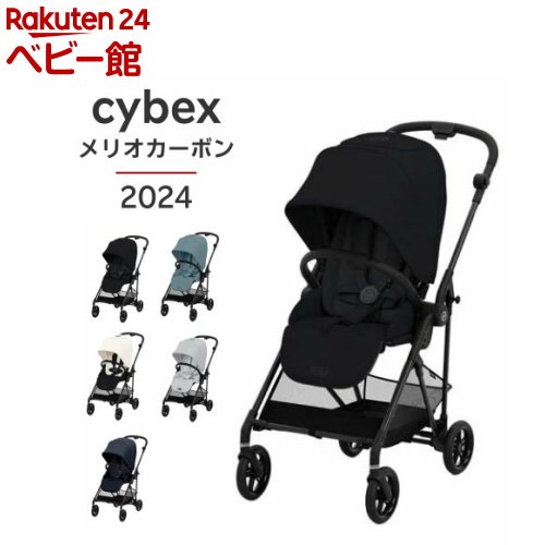 楽天市場】サイベックス メリオ カーボン ブラックの通販