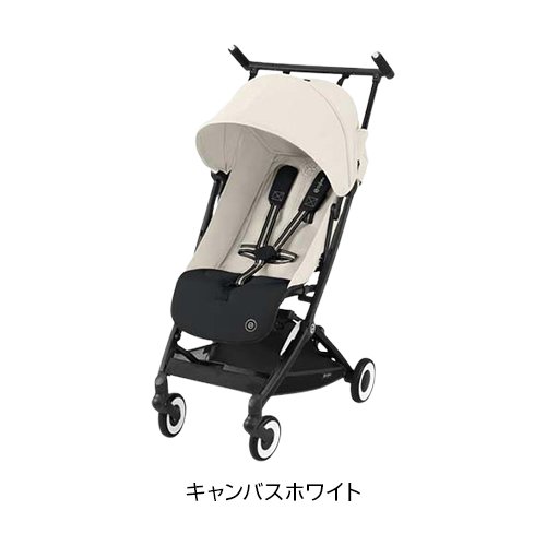 楽天市場】【1種類を選べる】リベル(1台)【サイベックス】[ベビーカー