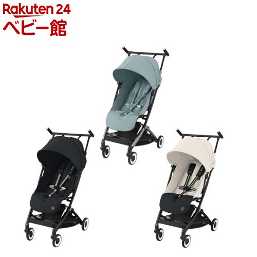 楽天市場】【1種類を選べる】リベル(1台)【サイベックス】[ベビーカー