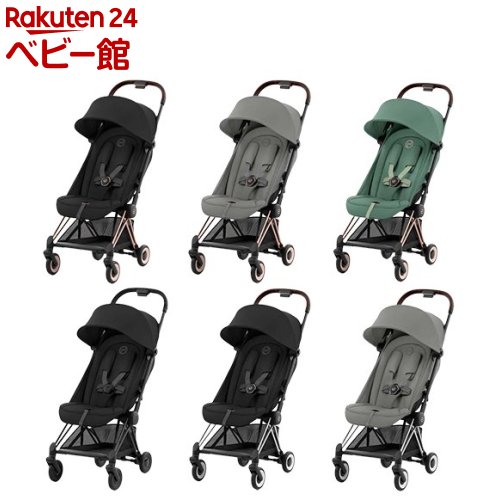 楽天市場】ベビーカー本体（ブランドサイベックス）（ベビーカー