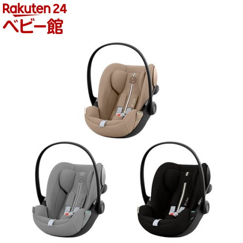 楽天市場】クラウド G i-Size(1台)【サイベックス】 : 楽天24 ベビー館