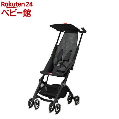 楽天市場】【1種類を選べる】ポキットエア(1台)【gb】[B型ベビーカー