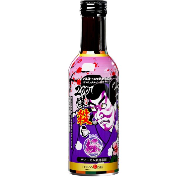 煤殺し」の人気商品一覧 | 安い商品を通販サイトから探す - 価格.com